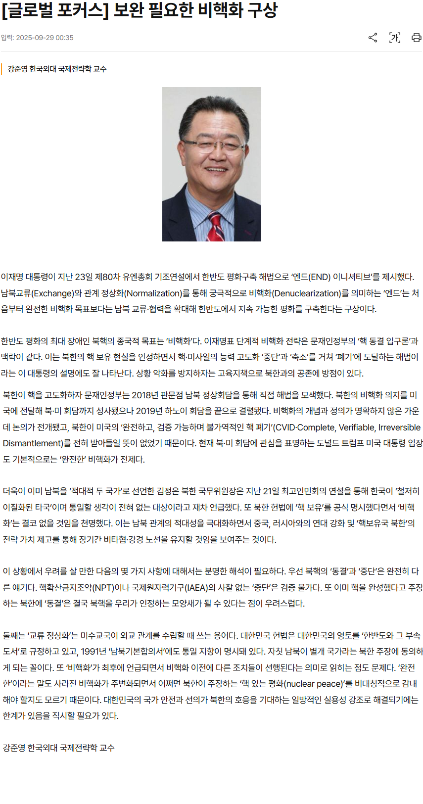 7702067c6c9e5aa3c5b15c2abaabc7cc_1762220238_0073.png 7702067c6c9e5aa3c5b15c2abaabc7cc_1762220238_0073.png