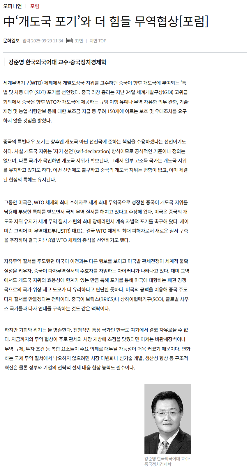 7702067c6c9e5aa3c5b15c2abaabc7cc_1762220319_7699.png 7702067c6c9e5aa3c5b15c2abaabc7cc_1762220319_7699.png