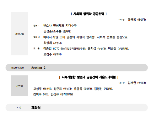 e1a6aff559015673983e863a811058e5_1764224566_8429.png e1a6aff559015673983e863a811058e5_1764224566_8429.png