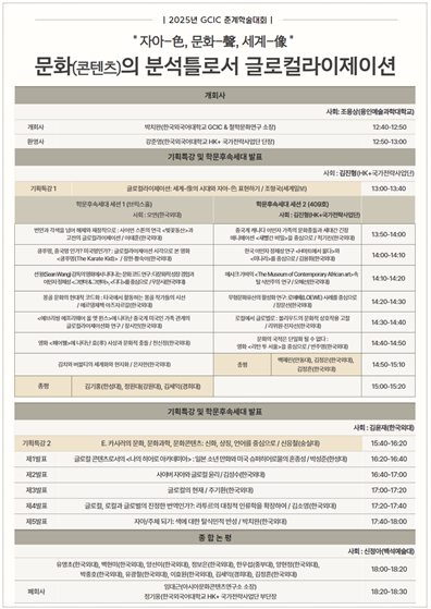 e263ecba98275aa1be9f34298be2c19c_1764218146_5331.png e263ecba98275aa1be9f34298be2c19c_1764218146_5331.png