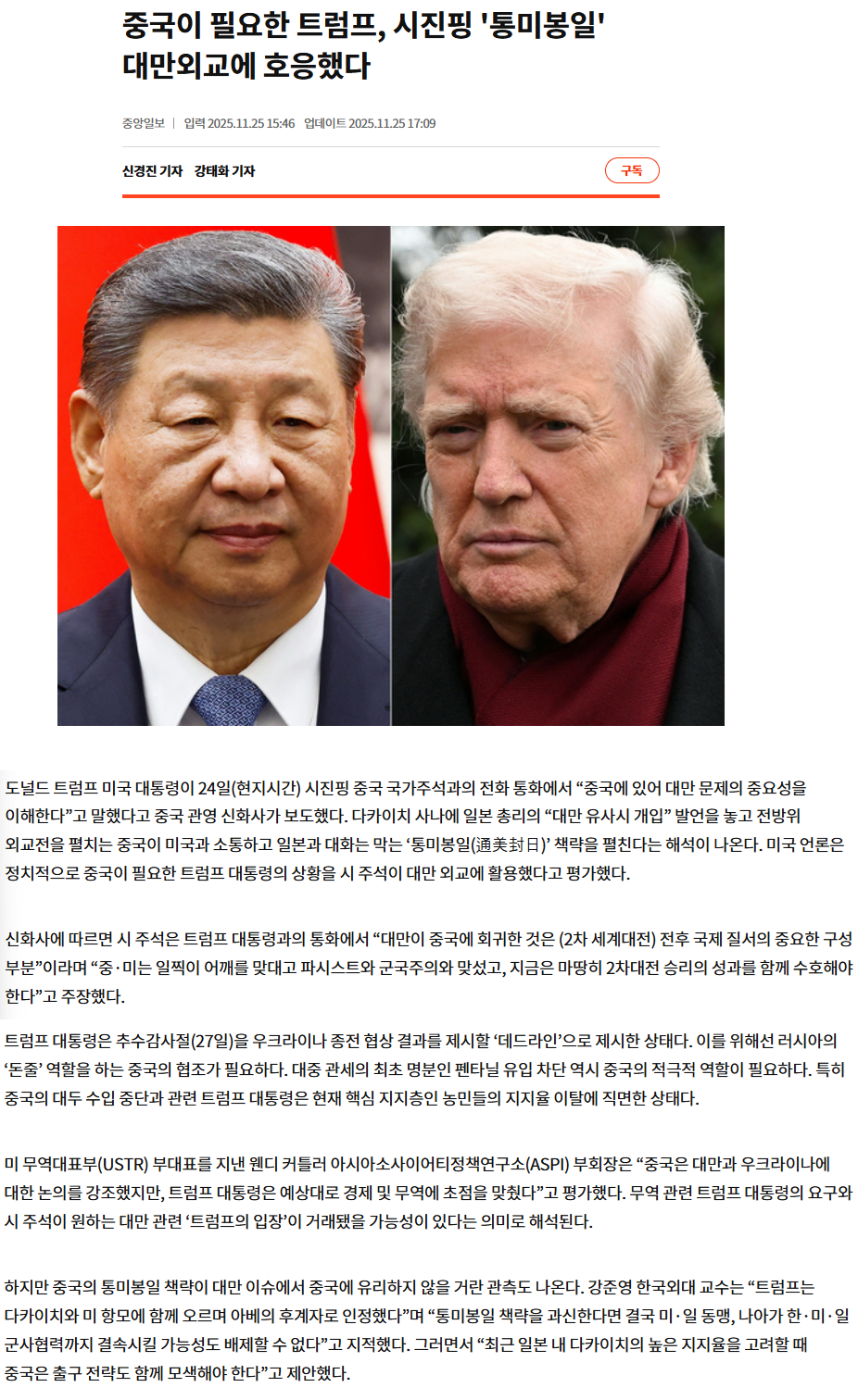 4146940bd7a897e0ccb297cb5c67866a_1764721933_9124.png 4146940bd7a897e0ccb297cb5c67866a_1764721933_9124.png