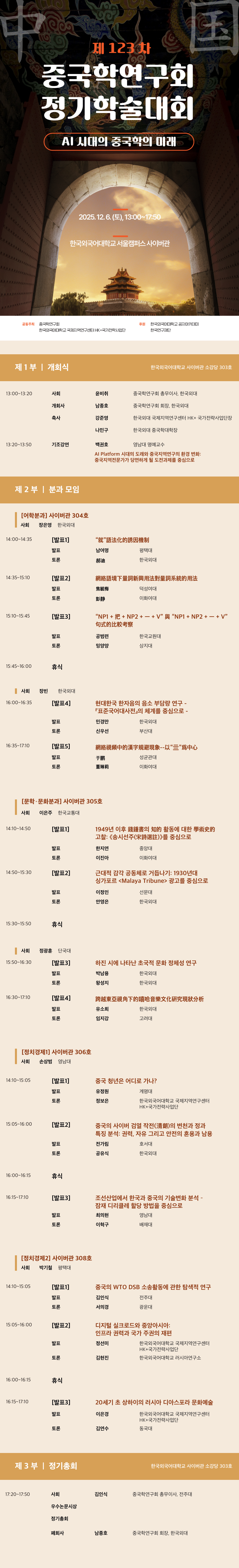 500ae0fa05917c84d76fff5ec3e1a79d_1765776502_6443.png 500ae0fa05917c84d76fff5ec3e1a79d_1765776502_6443.png