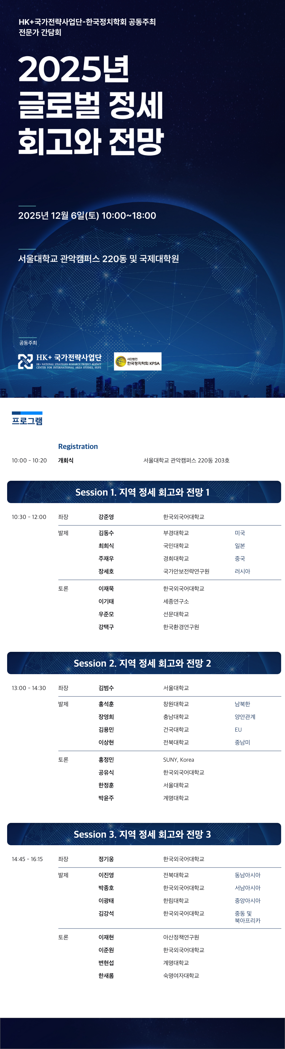 500ae0fa05917c84d76fff5ec3e1a79d_1765777151_6285.png 500ae0fa05917c84d76fff5ec3e1a79d_1765777151_6285.png