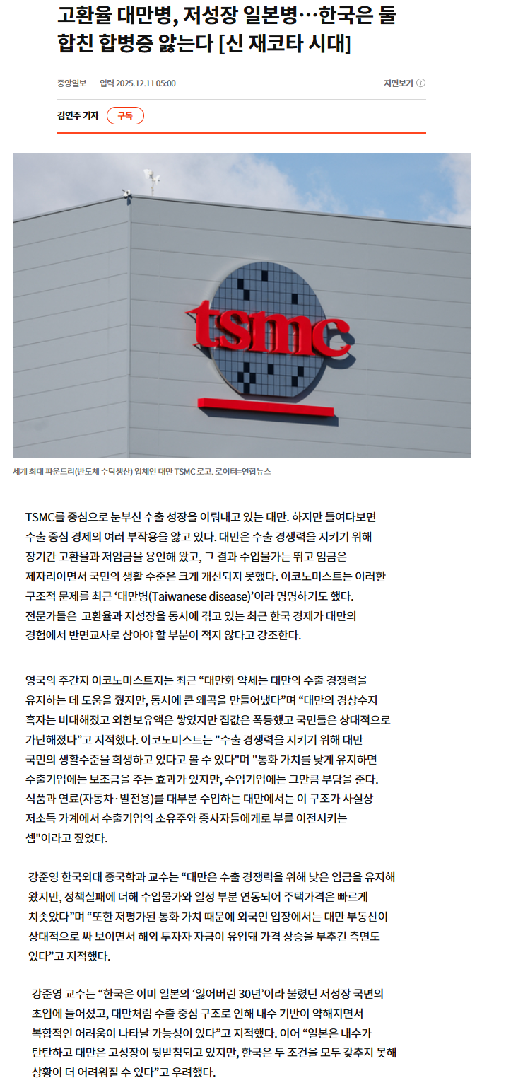 53a4a4ac3961a7bd8cd4e893ab87048c_1766454374_47.png 53a4a4ac3961a7bd8cd4e893ab87048c_1766454374_47.png