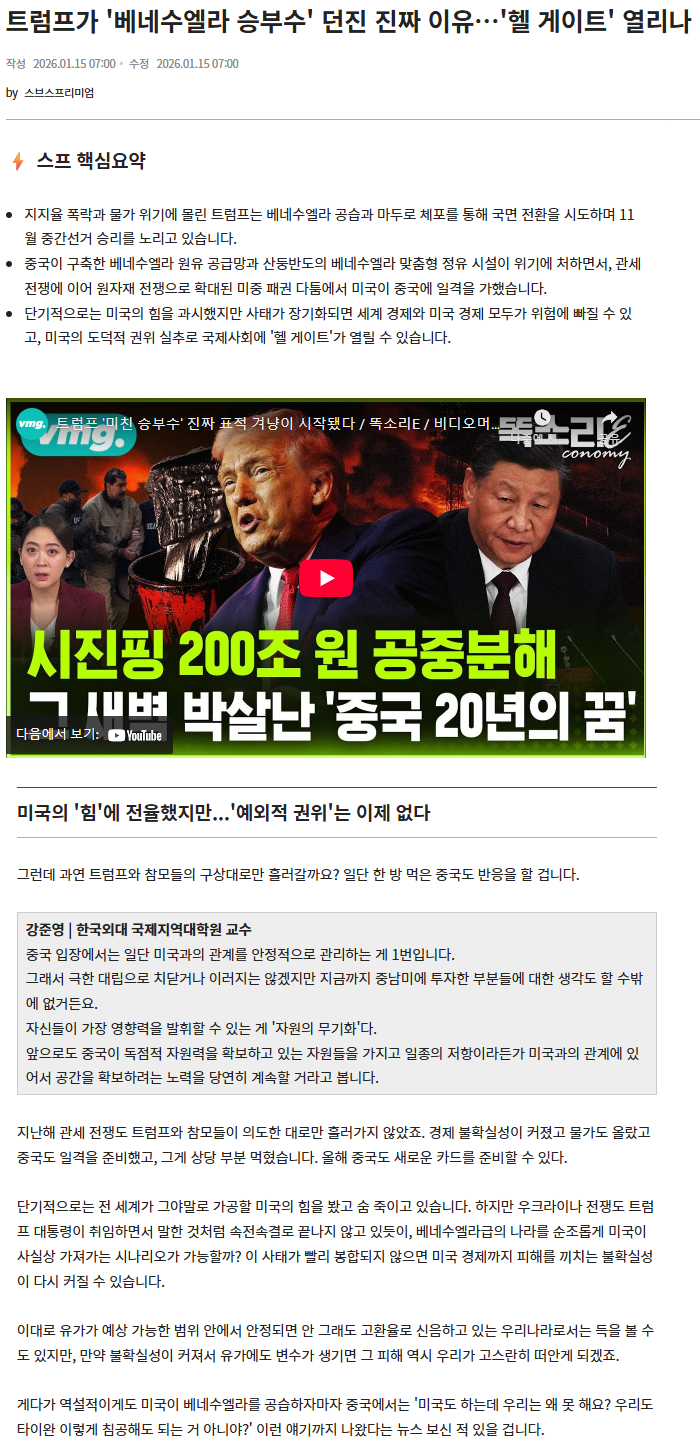 2e5160cc588d5e2564129f9f5b886896_1768531945_7538.png 2e5160cc588d5e2564129f9f5b886896_1768531945_7538.png