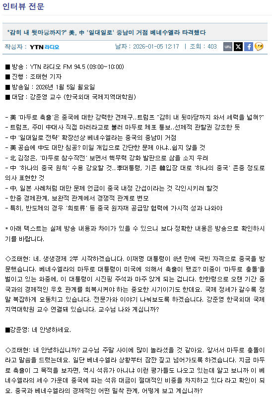 8e76e1a51874b5b547a3d844a6f09ec9_1768365001_7698.png 8e76e1a51874b5b547a3d844a6f09ec9_1768365001_7698.png