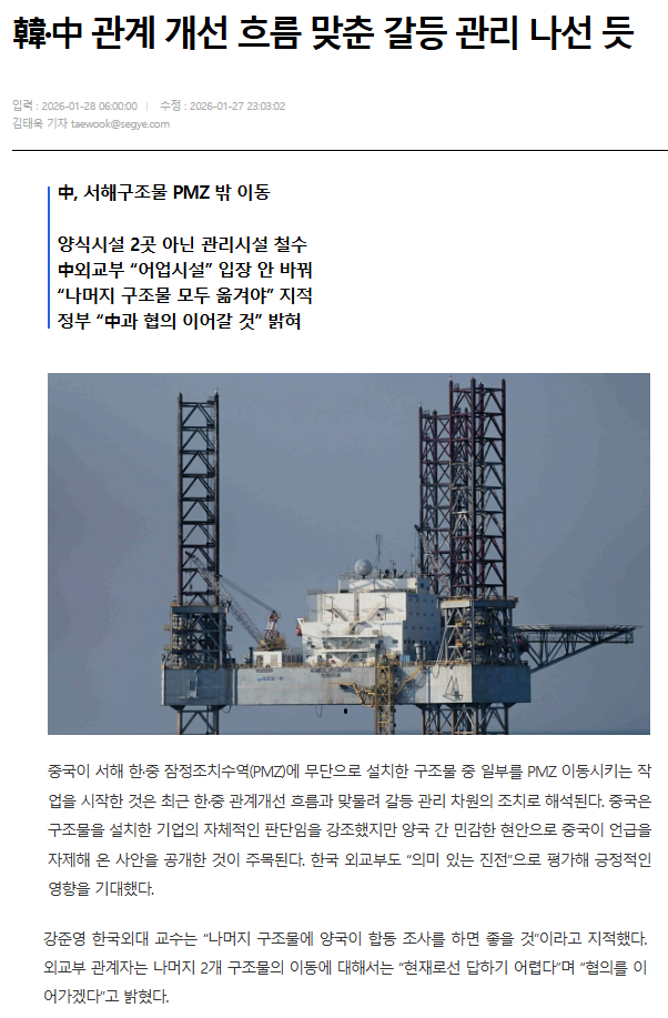 f5222c3ca27bac6028697f2f82415940_1769560509_6104.png f5222c3ca27bac6028697f2f82415940_1769560509_6104.png