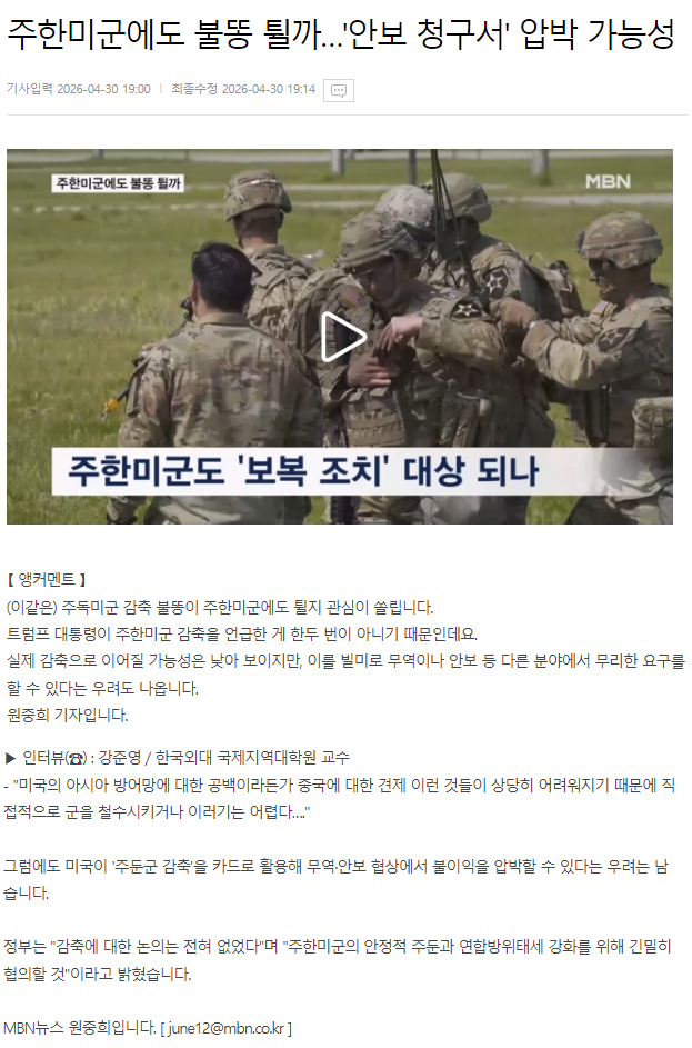84a33dc593b0417bb84cfbd8d1ff049c_1777856806_8533.png
