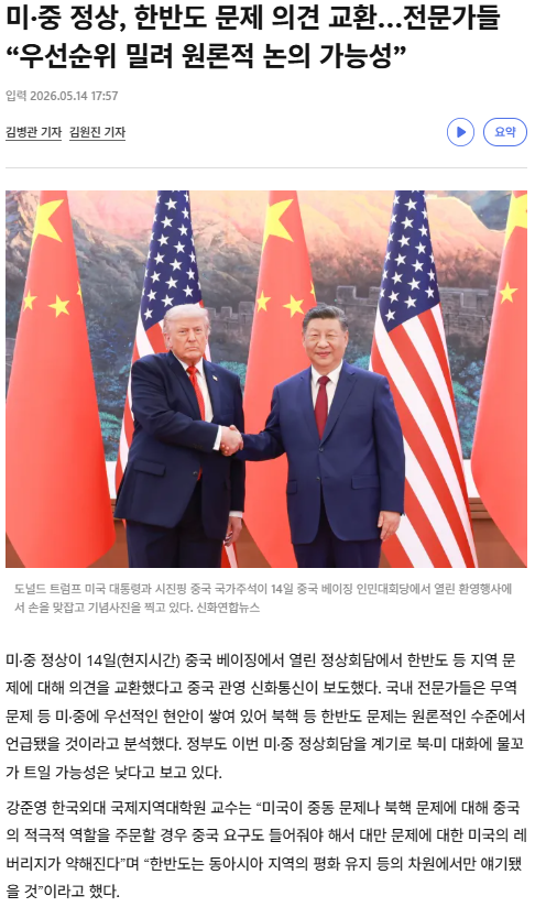 ec2e2f1adf5a35fd2615a6a74bbeb635_1778806194_9639.png