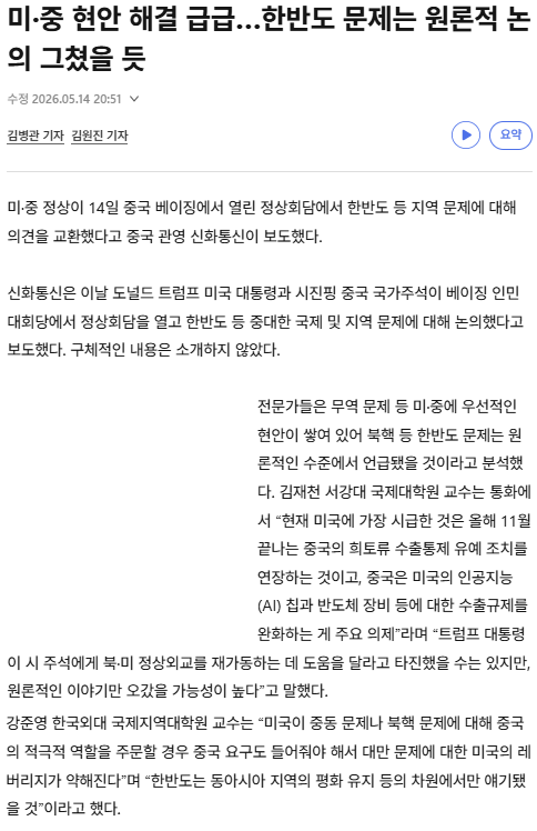ec2e2f1adf5a35fd2615a6a74bbeb635_1778806277_6869.png